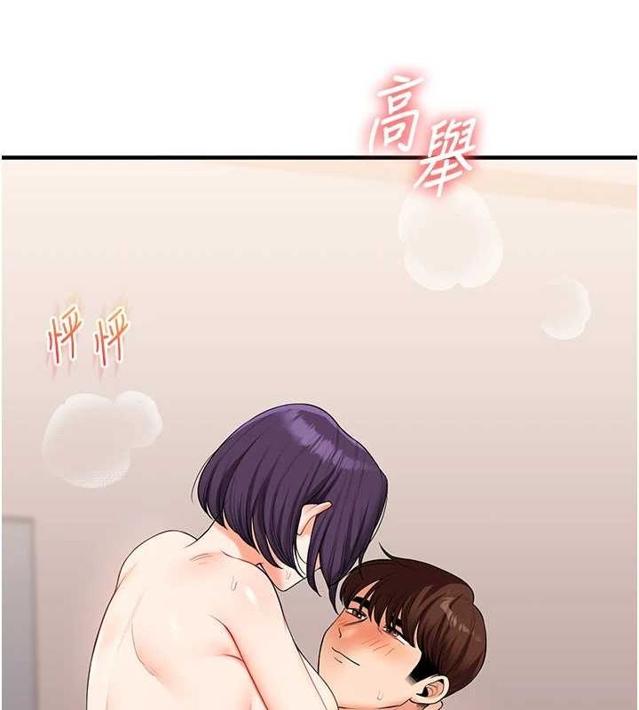 玩转学姊第46話-舉雙手投降的猛烈攻勢