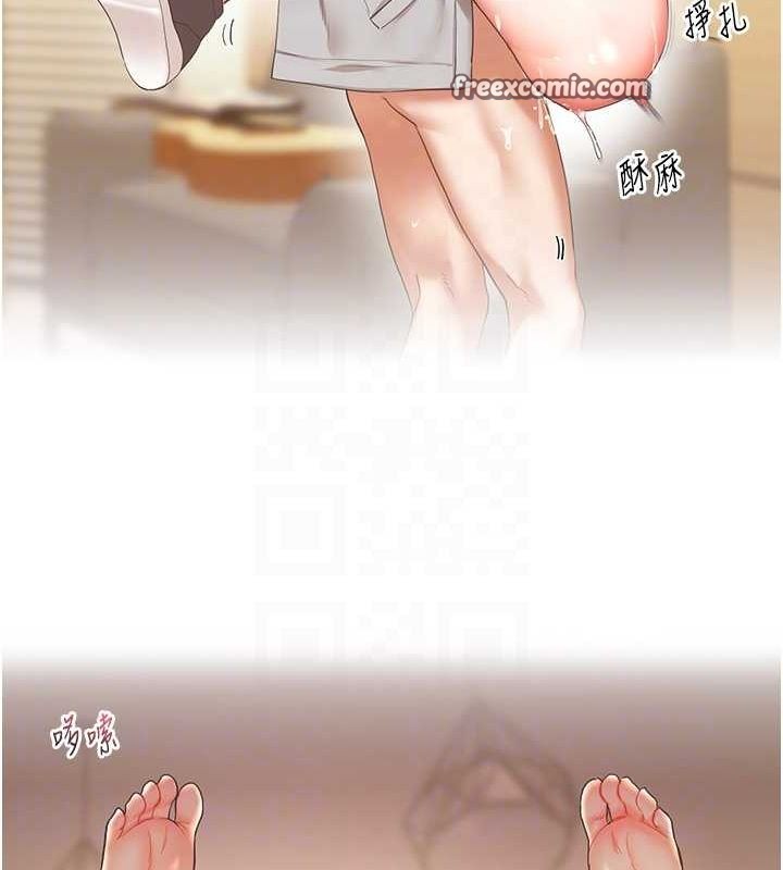 玩转学姊第46話-舉雙手投降的猛烈攻勢