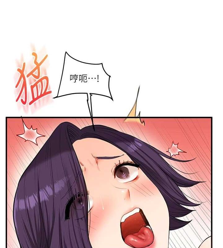 玩转学姊第46話-舉雙手投降的猛烈攻勢