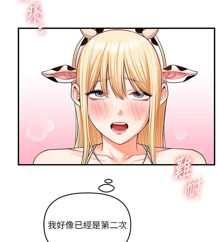 玩转学姊第46話-舉雙手投降的猛烈攻勢