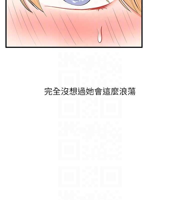 玩转学姊第46話-舉雙手投降的猛烈攻勢