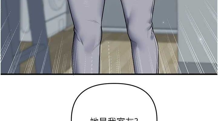 玩转学姊第46話-舉雙手投降的猛烈攻勢