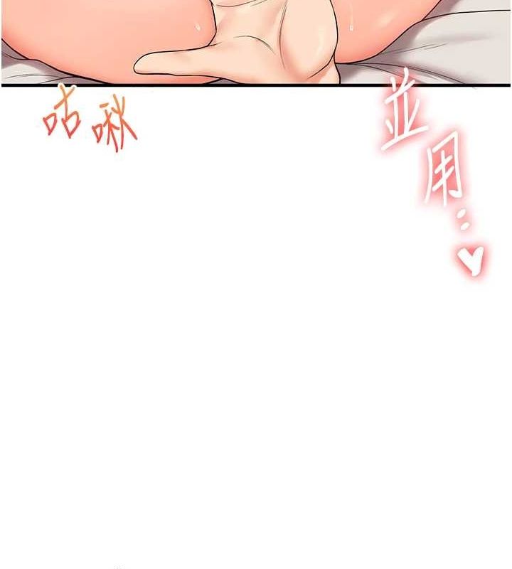 玩转学姊第46話-舉雙手投降的猛烈攻勢