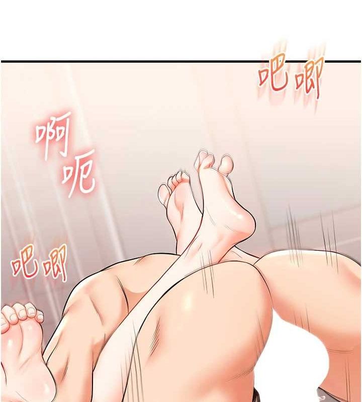 玩转学姊第46話-舉雙手投降的猛烈攻勢