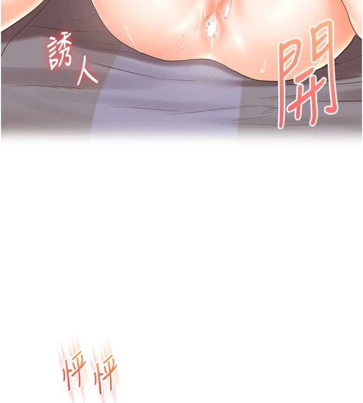 玩转学姊第46話-舉雙手投降的猛烈攻勢