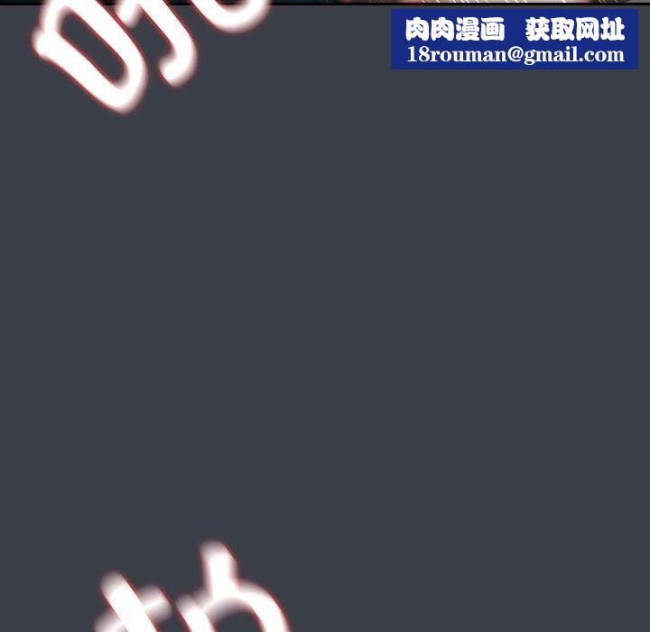 下班后的例行恋爱第38話