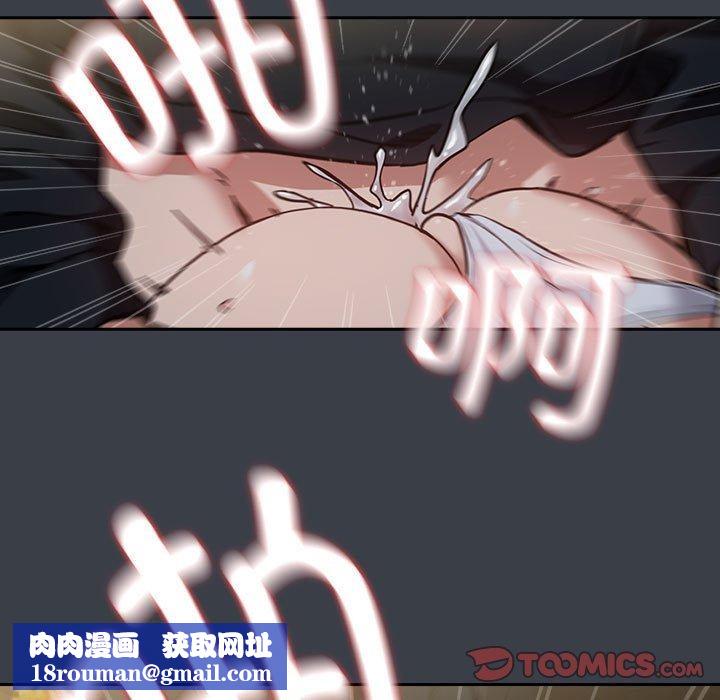 下班后的例行恋爱第38話