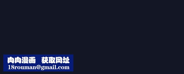 下班后的例行恋爱第38話