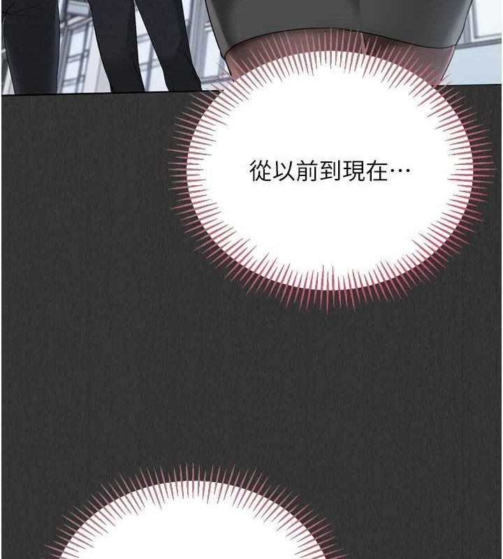 Setup!排球少女第29話-妳下面那張嘴好誠實