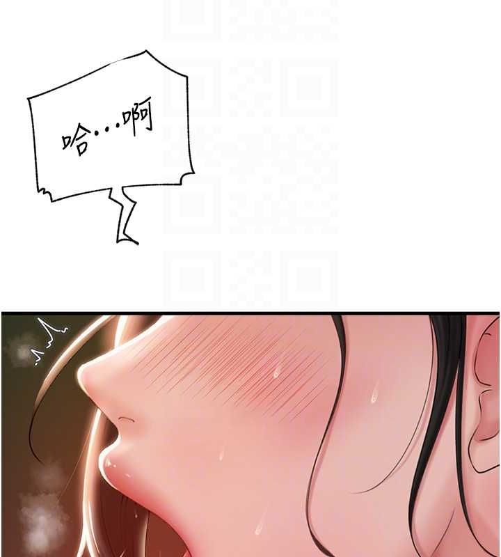 岳母为何那样第35話-欲擒故縱的女婿