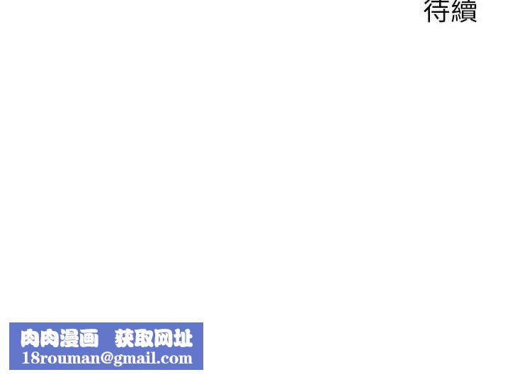 岳母為何那樣第35話-欲擒故縱的女婿