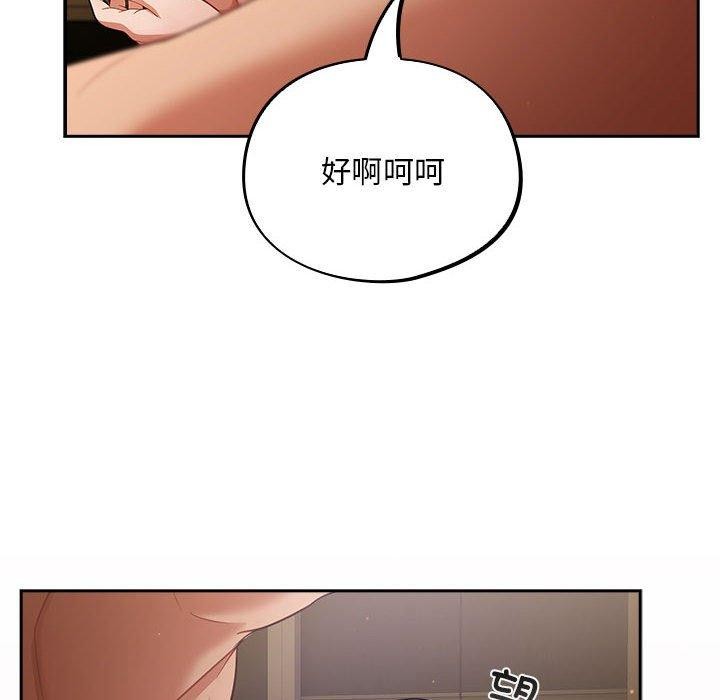 傻瓜病毒第3话