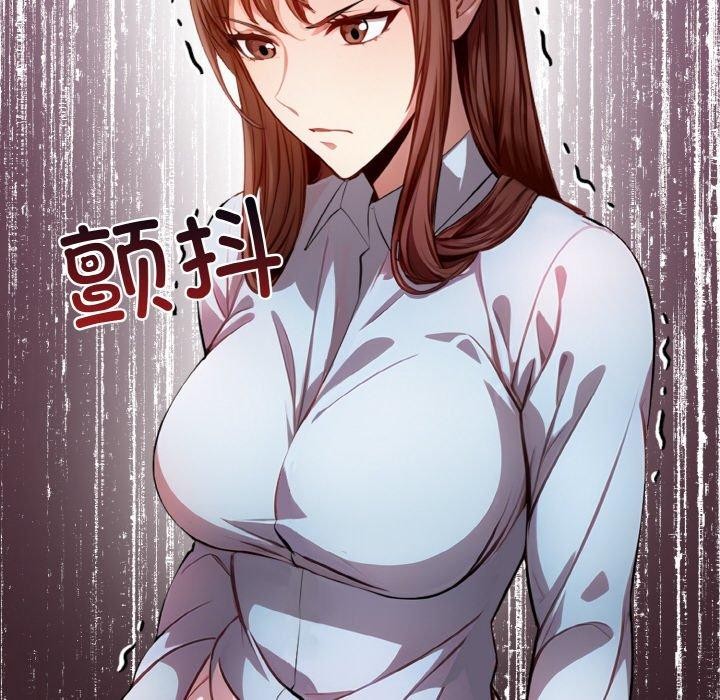 爱上按摩师第9話