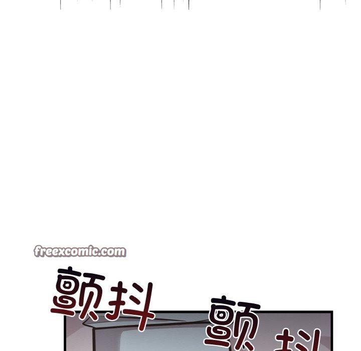 爱上按摩师第9話