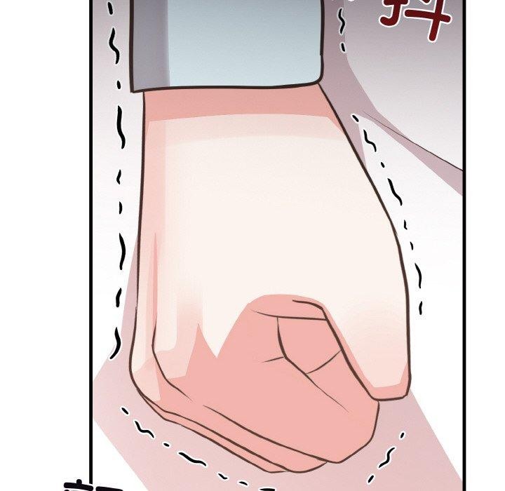 爱上按摩师第9話