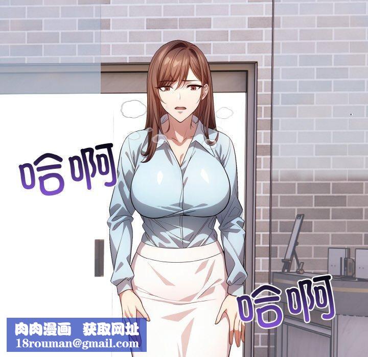 爱上按摩师第9話