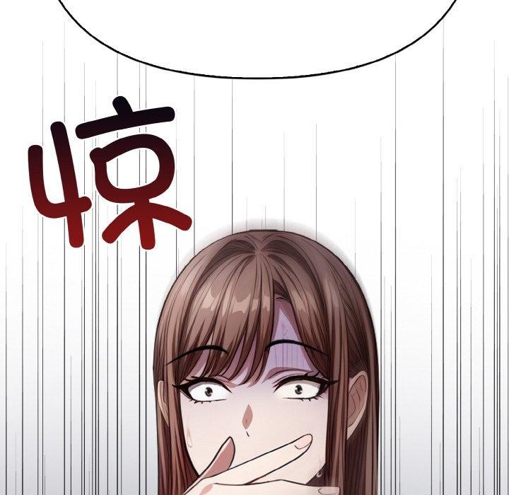 爱上按摩师第9話