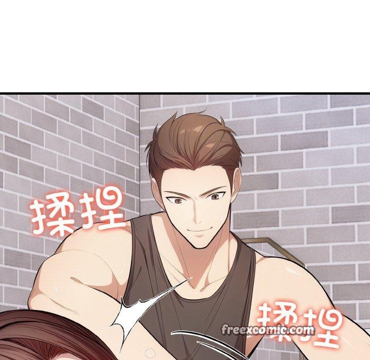 爱上按摩师第9話