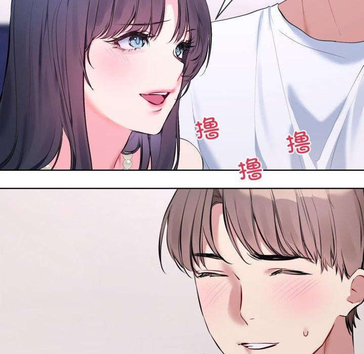 撕開冰山女神的麪具第7話