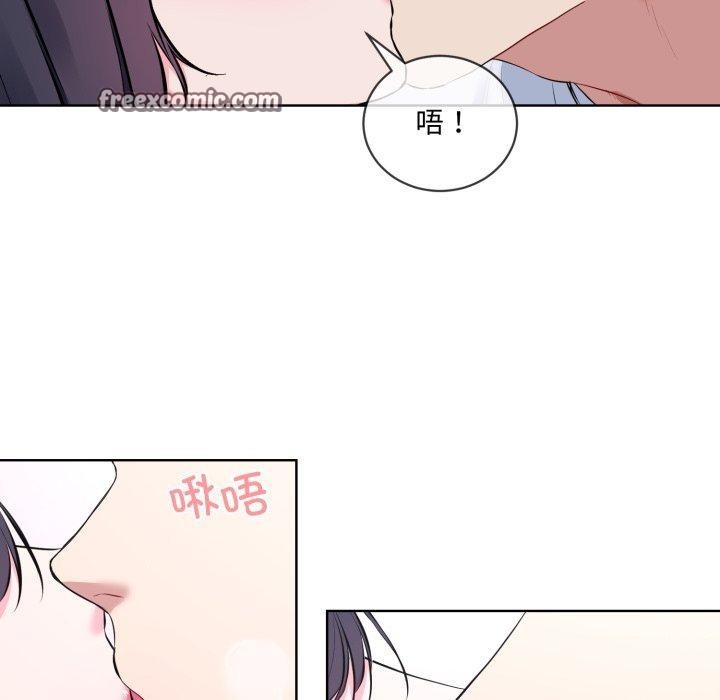 撕開冰山女神的麪具第7話