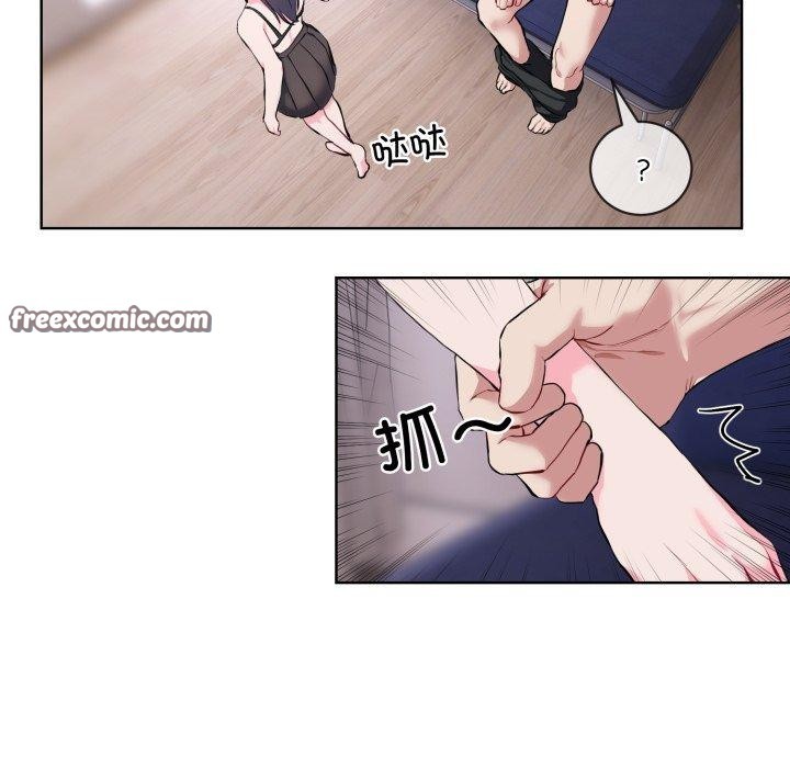 撕開冰山女神的麪具第7話