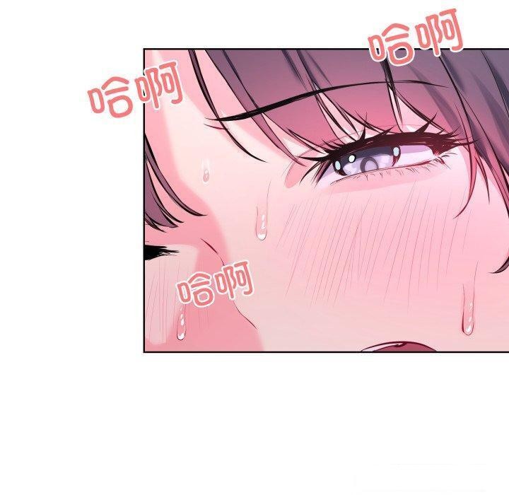 撕開冰山女神的麪具第7話