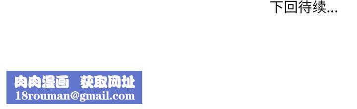 撕开冰山女神的面具第7話