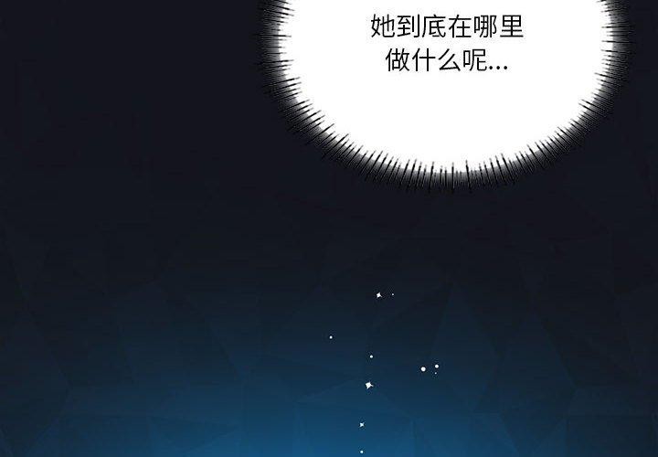 我靠升级逆袭成为大师第37話