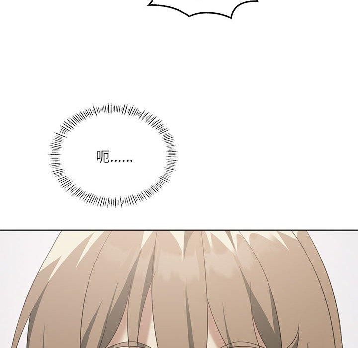 我靠升级逆袭成为大师第37話