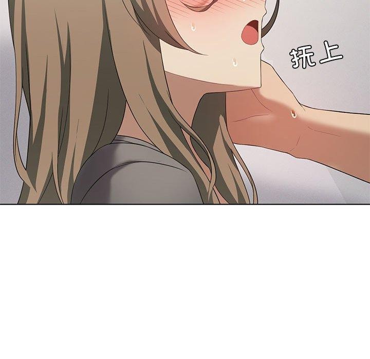 我靠升级逆袭成为大师第37話