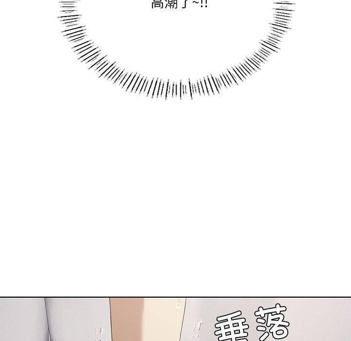 我靠升级逆袭成为大师第37話