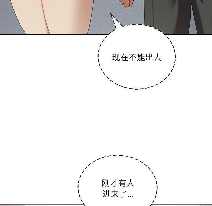 我靠升级逆袭成为大师第37話