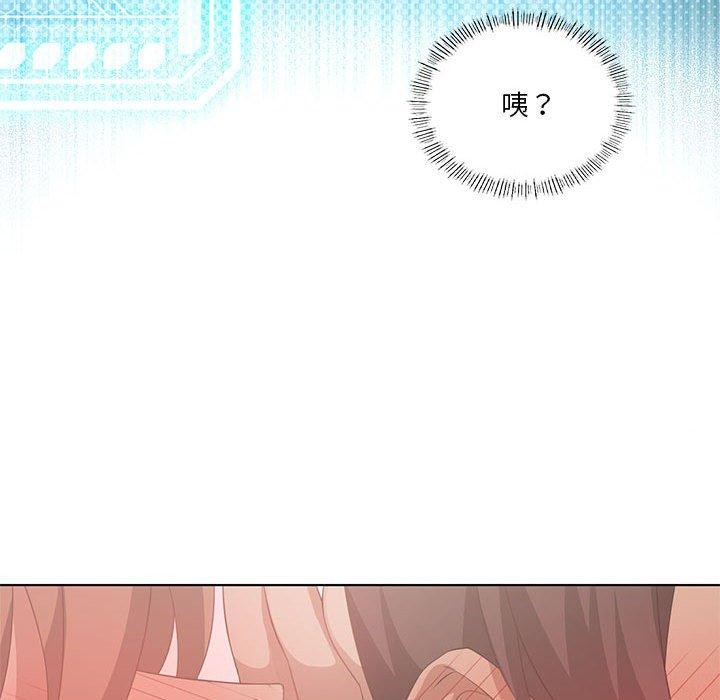 我靠升级逆袭成为大师第37話