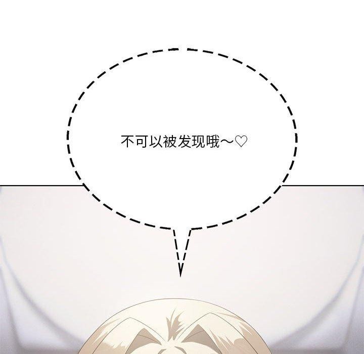 我靠升级逆袭成为大师第37話