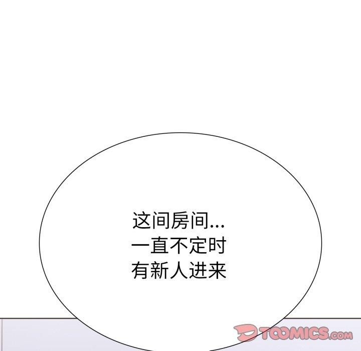 走不出的房间：第二季第21話