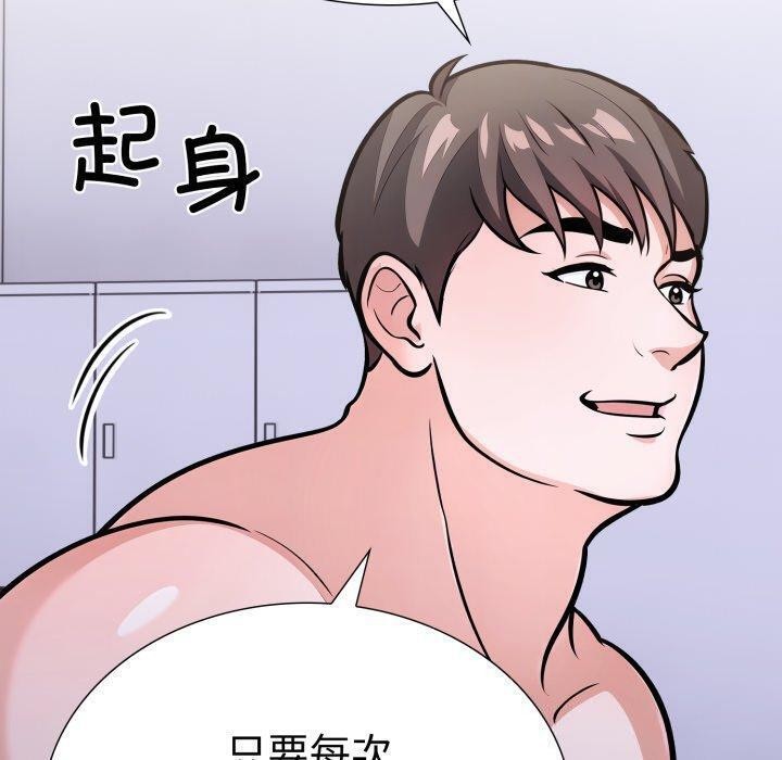 走不出的房间：第二季第21話