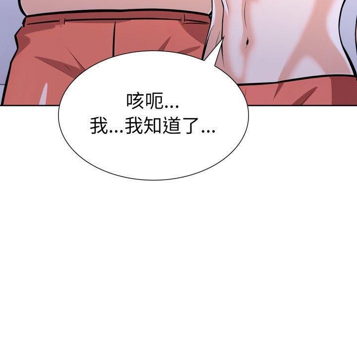 走不出的房间：第二季第21話