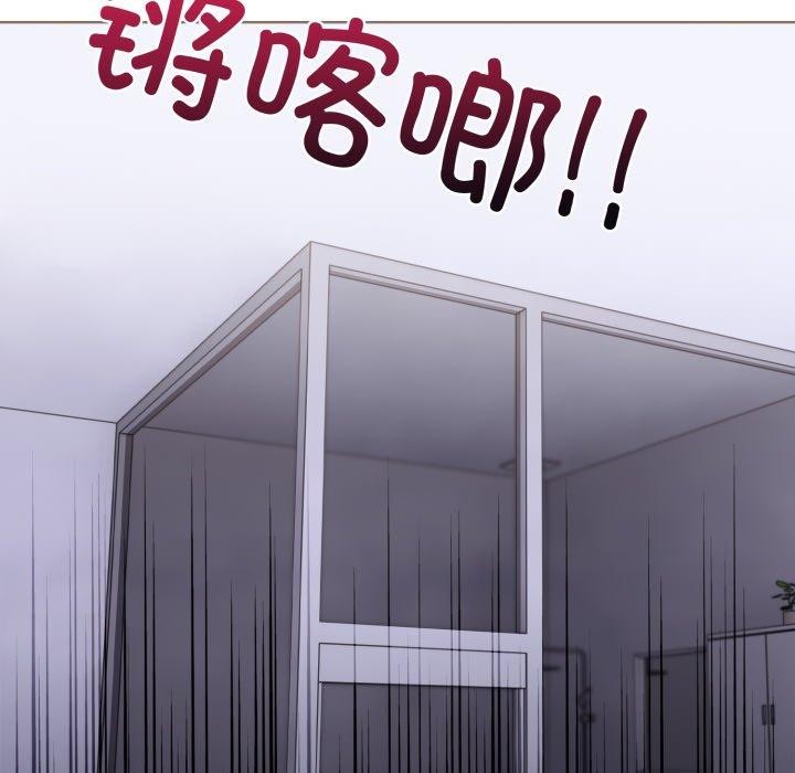 走不出的房间：第二季第21話