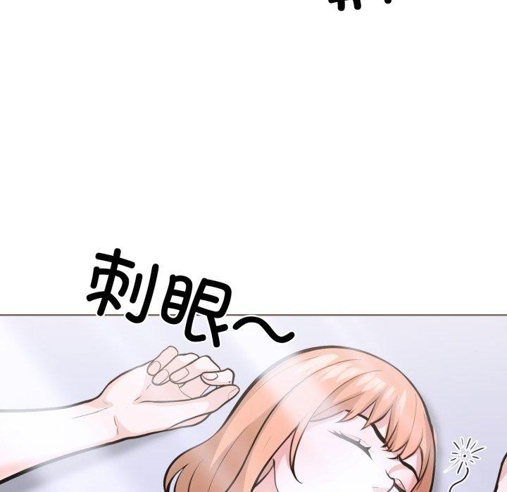 走不出的房间：第二季第21話