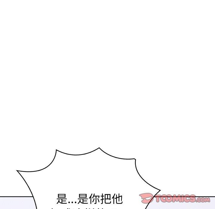 走不出的房间：第二季第21話