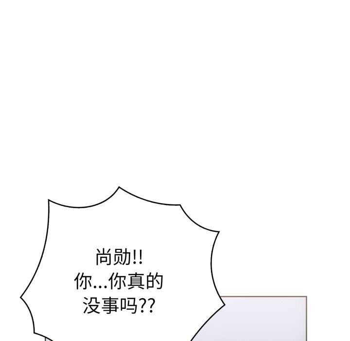 走不出的房间：第二季第21話