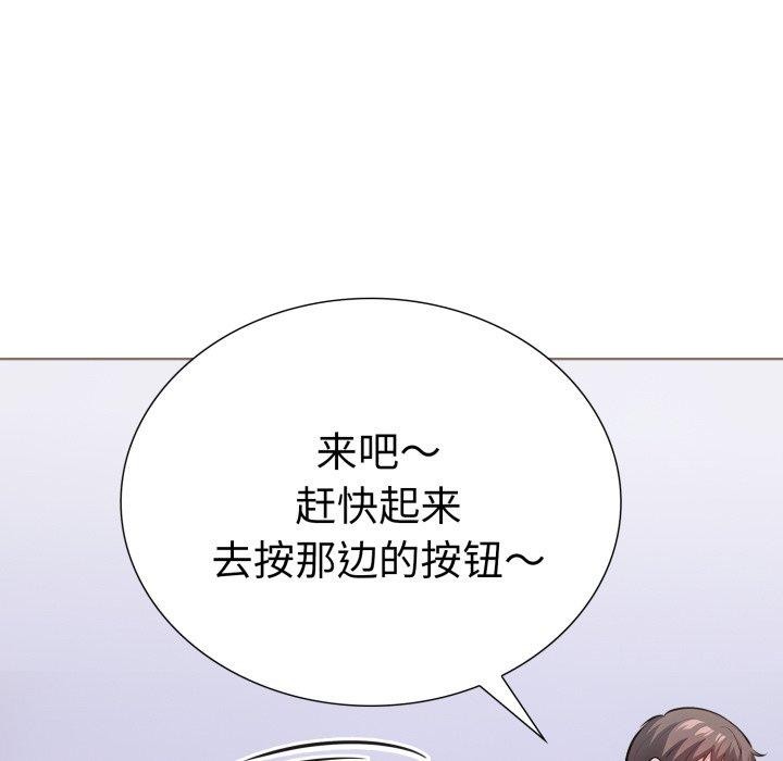 走不出的房间：第二季第21話