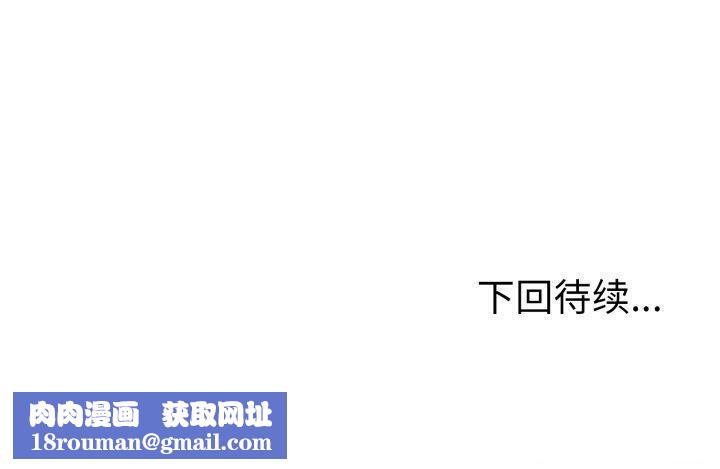 走不出的房间：第二季第21話