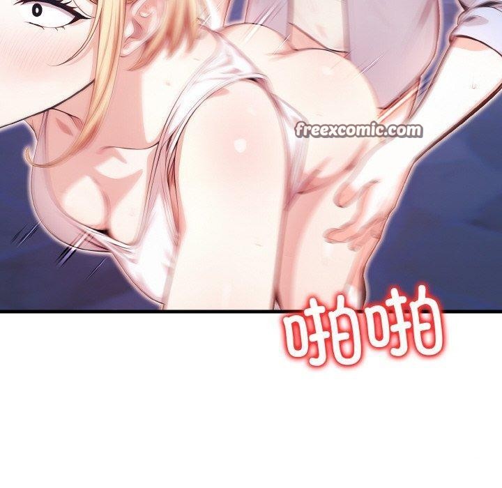 被隔壁房的男人NTR第11話