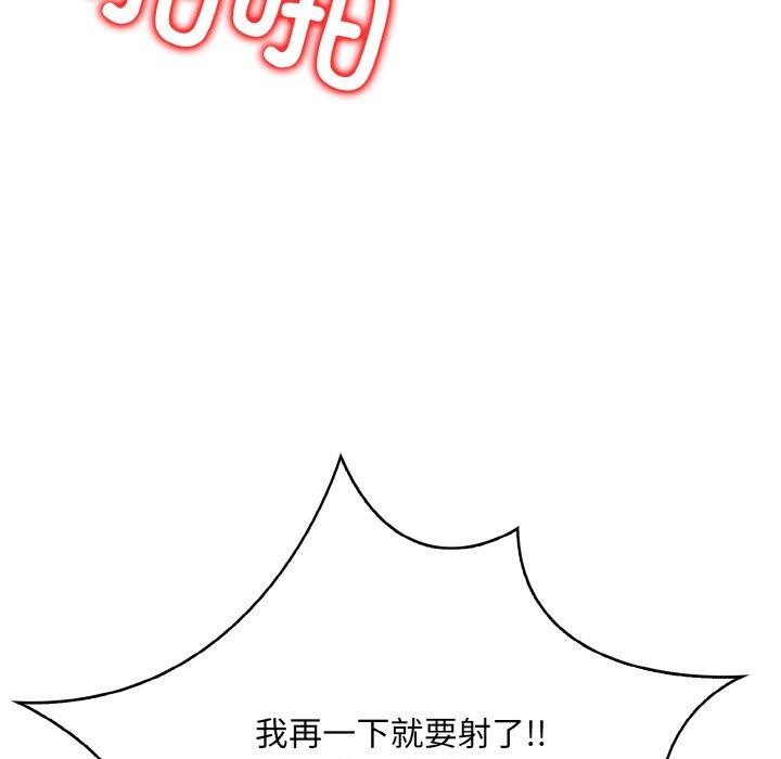 被隔壁房的男人NTR第11話