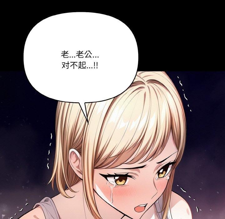 被隔壁房的男人NTR第11話