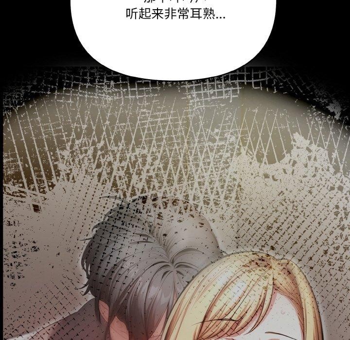 被隔壁房的男人NTR第11話