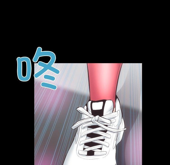 房产姐妹花第23話