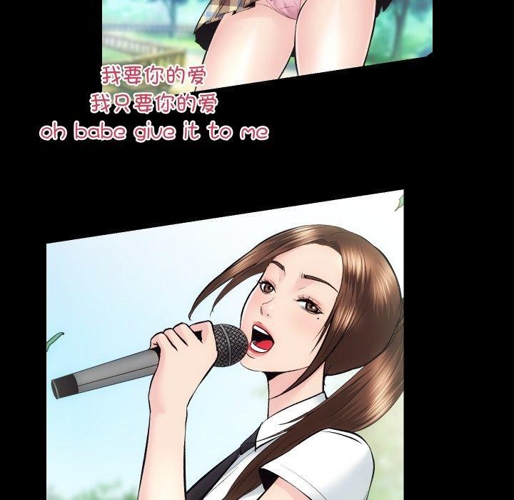 房产姐妹花第23話