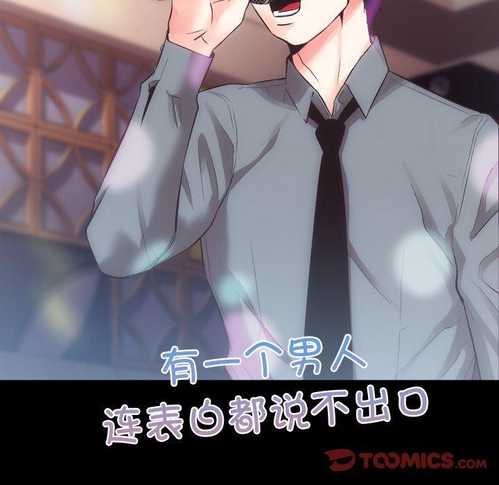 房产姐妹花第23話